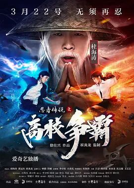 《黑狱圣女》海报